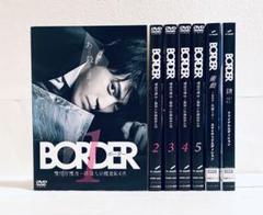 BORDER ボーダー 警視庁捜査一課殺人犯捜査第４係　【全7巻】 DVD BORDER ボーダー 警視庁捜査一課殺人犯捜査第4係 【全7巻】 DVD