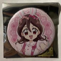 ひろプリ イースター ソラ 缶バッジ 20点セット ひろがるスカイ！プリキュア】プリキュアプリティストア限定