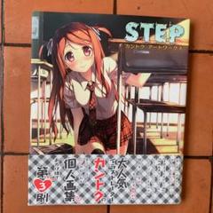 XY:XX STEP XX STEP カントクのお仕事 3冊セット 51W64Ot3byL._UF350,350_QL50_.jpg