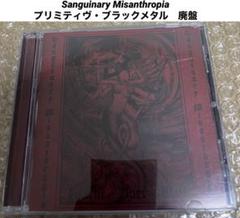 Véhémence - Ordalies A5Book CD 未開封　廃盤 Véhémence - Ordalies A5Book CD 未開封 廃盤 - メルカリ