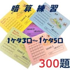 そろばん 問題集 段位の中古 未使用品を探そう メルカリ そろばん 問題集 段位の中古 未使用品を探そう メルカリ