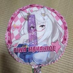 ウマ娘　ラウンドクッション　メジロアルダン　TOPPA!!! BASE 2025年最新】ラウンドクッション ウマ娘の人気アイテム - メルカリ