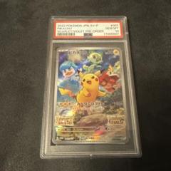 2025年最新】ピカチュウ カードダス psa10の人気アイテム - メルカリ
