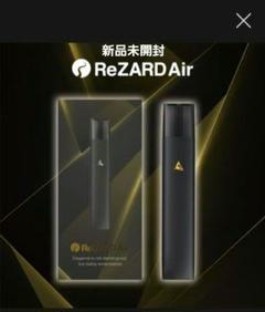 2025年最新】rezard air 本体の人気アイテム - メルカリ