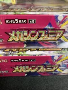 ポケモンカード 有田満弘先生 サイン入り ピカチュウ 英語版