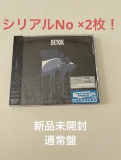 ONE OK ROCK DETOX初回アルバム(未開封)シリアルコード×2 Amazon.co.jp: 【限定特典B3ポスター付き】 ONE OK ROCK DETOX