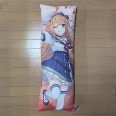 プリンセスコネクト！ プリコネ ロングクッション ペコリーヌ