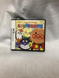 アンパンマンとあそぼ あいうえお教室DX