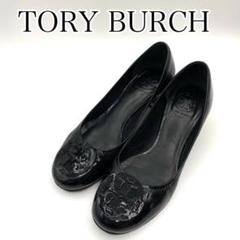 【極美品】TORY BURCH  ロー　パンプス　エナメル　黒色　23cm ピアス ピープトゥ スリングバック: レディース ヒール | Tory