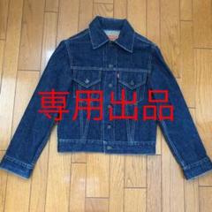 リーバイス デニムジャケット Gジャン