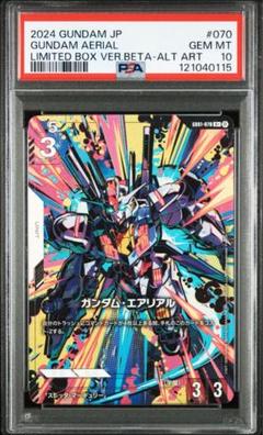 PSA10 ガンダムカードゲーム ガンダムエアリアル　パラレル ベータ版