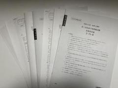 大原　2025年受験対策　財務諸表論　問題集セット 税理士 簿記論 総合計算問題集 基礎編 2025年 (税理士受験対策