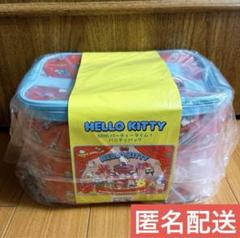 サンリオ ハローキティ 50th パーティータイム！ バニティバッグ