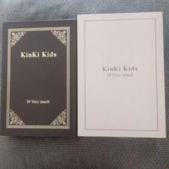 KinKi Kids 39 VERY MUCH プレミアムチャームセット ❇新品