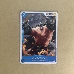 ワーコレ　ハイルディン　残り1 2025年最新】ワンピース ドレス ハイルディンの人気アイテム