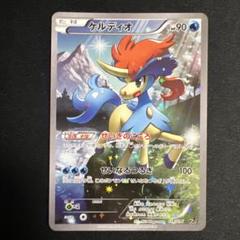2025年最新】幻伝説ドリームキラコレクションの人気アイテム