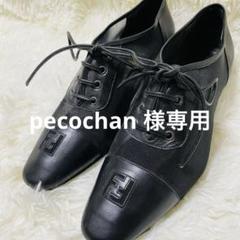 FENDI フェンディ パンプス 黒 EU37(23.5cm位) 4103825E0026 FENDI パンプスシューズ 22.5cm ズッカ メッシュ ブラック