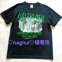 2025年最新】super beaver tシャツ 友の会の人気アイテム - メルカリ