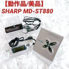 SHARP ポータブルMDプレーヤー AZ b00e19be3i.jpg