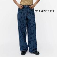 【美品】マリメッコmaridenim ルーズフィット27インチ 美品】マリメッコmaridenim ルーズフィット27インチ - メルカリ