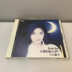 小川範子　昭和Bestグッズ ゴールデン☆ベスト 小川範子-トーラス・シングル・コレクション