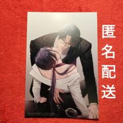 イァハーツ ihr HertZ(イァハーツ)　5冊 ihr HertZ 2023年5月号｜ビーズガーデン bʼs-garden