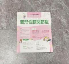 2025年最新】看護師教科書の人気アイテム - メルカリ