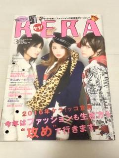 KERA 雑誌 9冊セット 難あり ジャンク品 KERA 雑誌（KERA』ケラ！ (@KERA_List) / X）