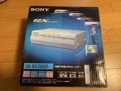2025年最新】SB-RX100Pの人気アイテム - メルカリ