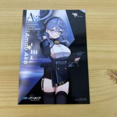 【フルコンプ】ブルアカ/暗号仕掛けの挑戦状 特典カード全種セット Amazon | ブルーアーカイブ ブルアカ 暗号仕掛けの挑戦状 カード