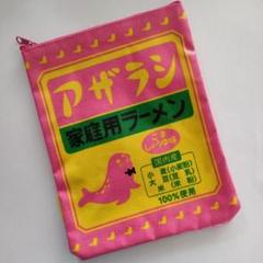 【本物保証】 2523純喫茶ぺんてるへようこそ。&えびにゃん &キリマルラーメン 趣味・スポーツ・実用