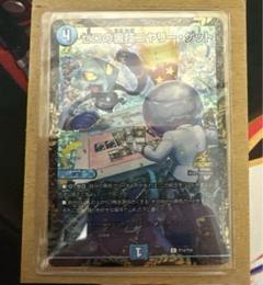 2025年最新】ニヤリーゲット プロモの人気アイテム - メルカリ
