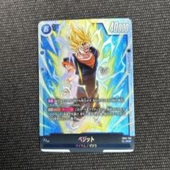 2025年最新】フュージョンワールド ベジット デッキの人気