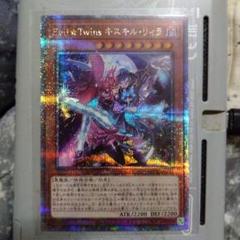 2025年最新】イビルツイン リィラ 25thの人気アイテム - メルカリ