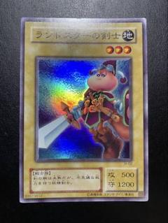 遊戯王　ランドスターの剣士　スーパー JY-02 　PSA10 Amazon.co.jp: ランドスターの剣士 【SR】 JY-02-SR [遊戯王