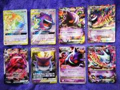 豪華ポケセン産オマケ付※売れるまで割引！ポケモンカード ゲンガーセット 豪華ポケセン産オマケ付※売れるまで割引！ポケモンカード