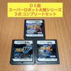 ３本セット スーパーロボット大戦W スパロボ大戦Ｋ スパロボ大戦Ｌ ソフトのみ