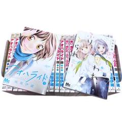 コミック】アオハライド(全13巻)セット | 全巻セットまとめ買い | ブックオフ公式オンラインストア