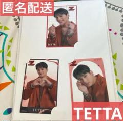 EBiDANくじ ONE N' ONLY まとめ売り HAYATO TETTA