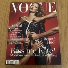 2025年最新】Kate moss 雑誌の人気アイテム - メルカリ