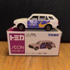 ダイエー　ミニカー　トミカ　ホンダ　シビックカントリー　激レアトミカ TOMY|トミカ シビック カントリー|HARDOFFオフモール（オフモ