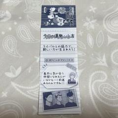 2025年最新】赤葦 缶バッジの人気アイテム - メルカリ