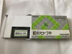 通勤ヒトフデ