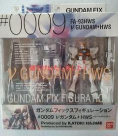 2025年最新】ガンダム FIX HWSの人気アイテム - メルカリ