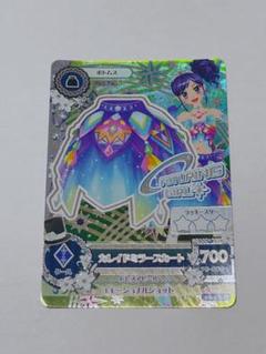 【未使用】アイカツ カレイドミラースカート