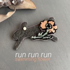 ⑤35ミナペルホネン ブローチアクセサリー ハンドメイド 馬 刺繍もちー it-66eab6a589681-1200.jpg