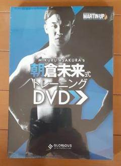 朝倉未来　初期リュック　レア　限定販売7/13まで値引き中 朝倉未来 初期リュック レア 限定販売7/13まで値引き中 - メルカリ