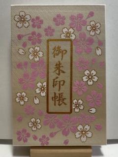 令和七年 自家製福招き袋 伊勢神宮 外宮内宮両宮御神札＆巳年限定蒔絵神宮御朱印帳 Amazon.co.jp: 伊勢神宮 御朱印帳 令和七年 巳年 限定 : 文房具