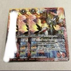 Amazon.co.jp: バトルスピリッツ BS60/BS47-10thX01 超神光龍