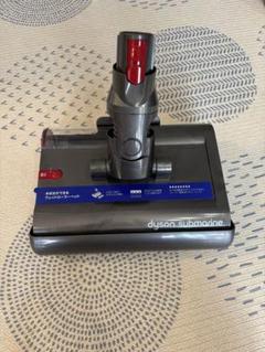 新品・未使用・純正　　ダイソン　ウェットローラーヘッド　単品 Dyson - 【新品】Dyson submarine ウェットローラーヘッドの通販